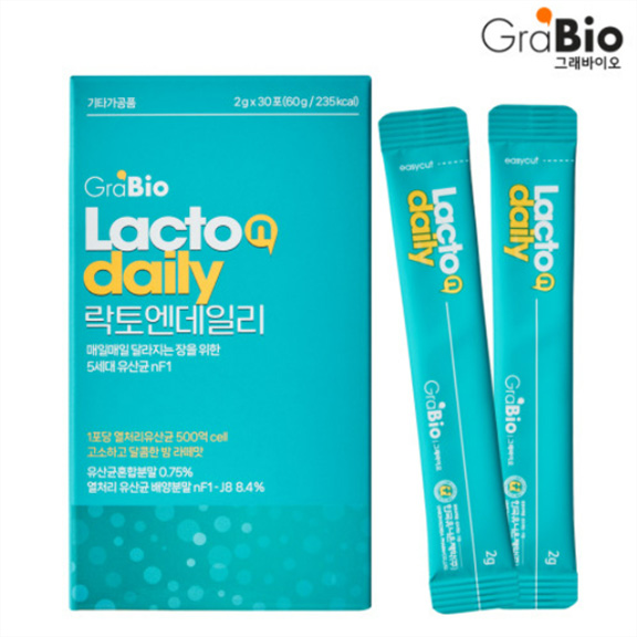 락토엔데일리 유산균