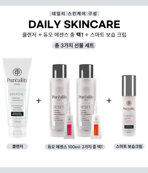 퓨리알리티 데일리 스킨케어 구성