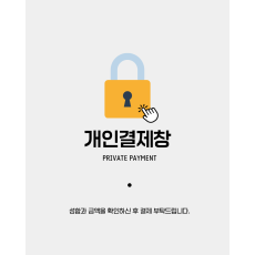 이도희 원장님 개인결재창 입니다.