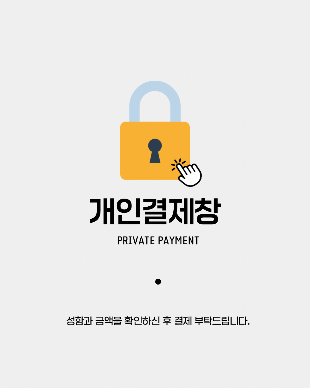 강인영 원장님 개인결재창 입니다.